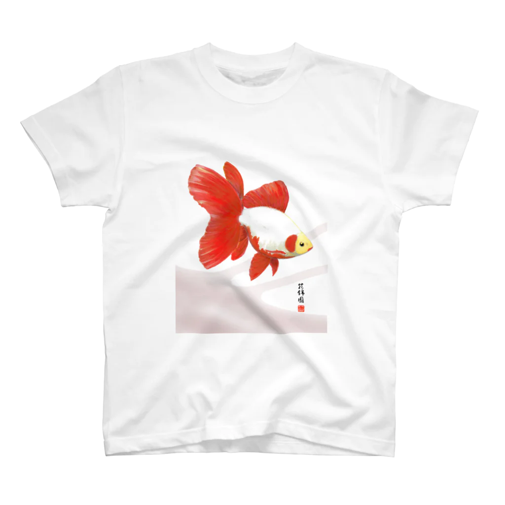 花錦園　～Kakin-en～の【金魚】東海錦 スタンダードTシャツ