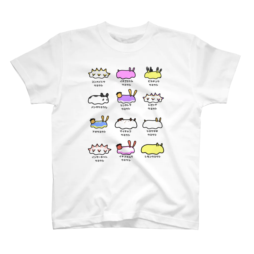 Naoのウミウシ図鑑 スタンダードTシャツ