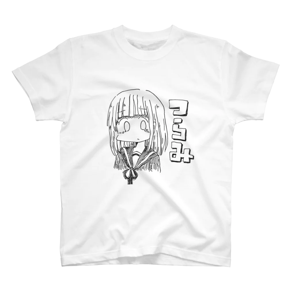 うさえのつらみ Regular Fit T-Shirt