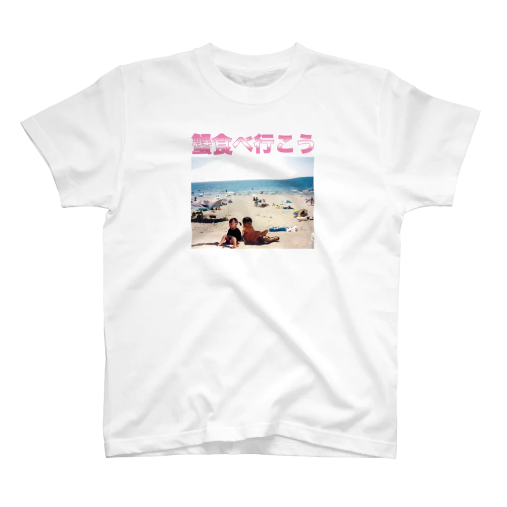 ddddotsukuzoの蟹食べ行こう Regular Fit T-Shirt