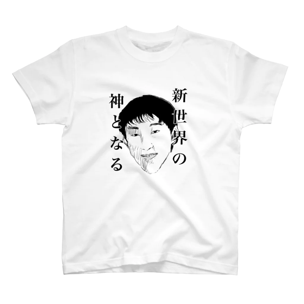 せなんのショップの友だちの顔面 スタンダードTシャツ