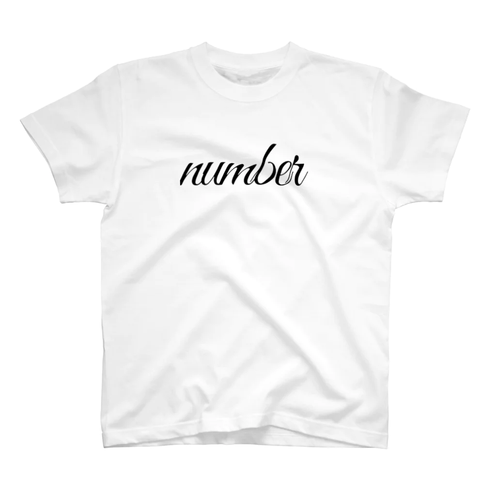 number.のTシャツ【0】 スタンダードTシャツ