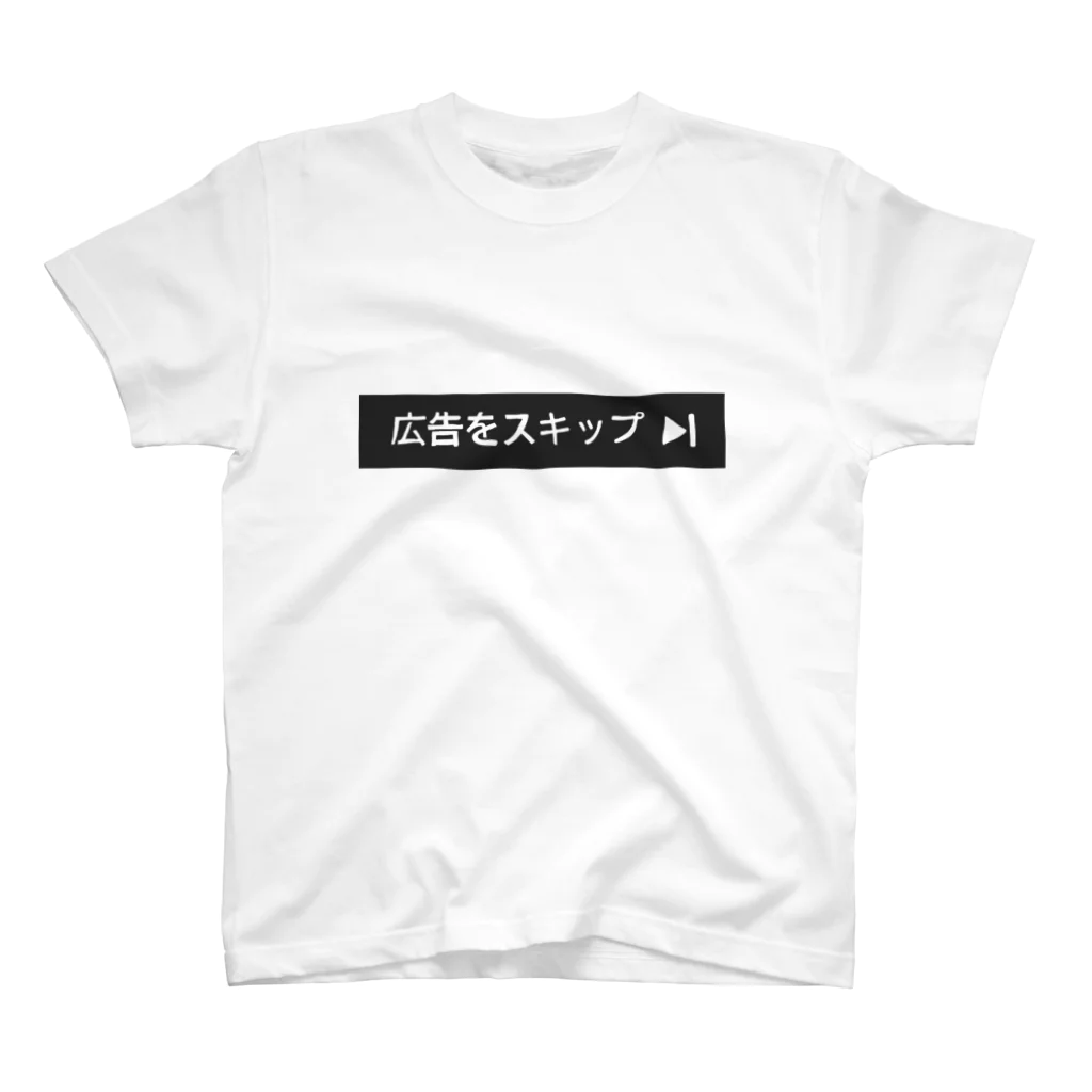 ゴトウヒデオ商店　ゲットースポーツの視聴率ナンバーワン　tシャツ スタンダードTシャツ