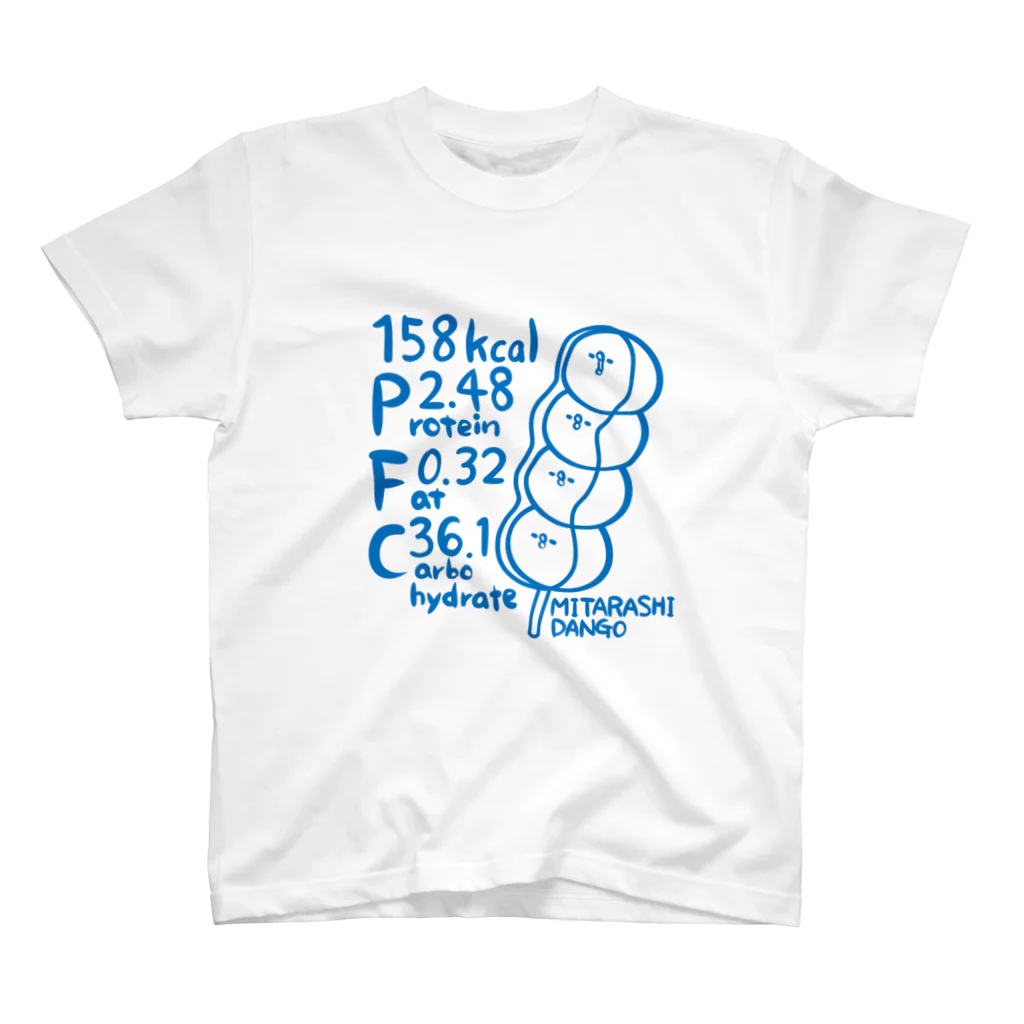 おまるしょっぷのPFCシャツ(みたらしだんごさん)　A青 Regular Fit T-Shirt