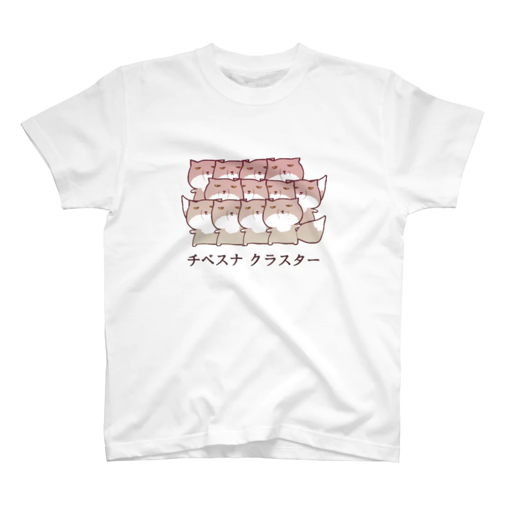 namayubaのチベスナクラスター スタンダードTシャツ