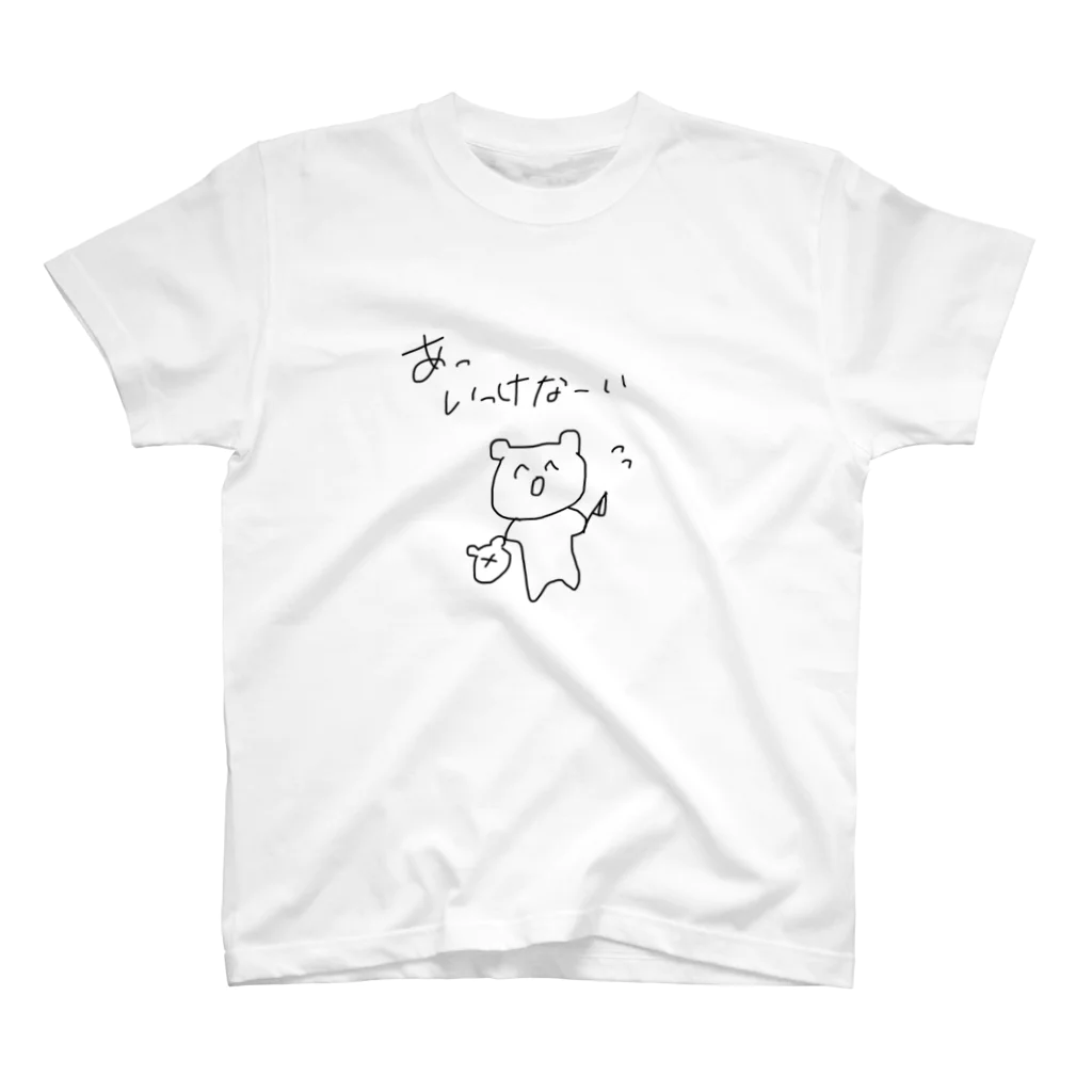 えだまめしょっぷのともぐい スタンダードTシャツ