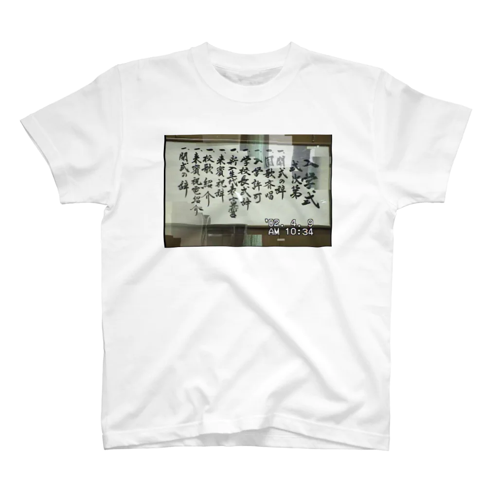 ディスク百合おんのminiDVテープ「入学式」 Regular Fit T-Shirt