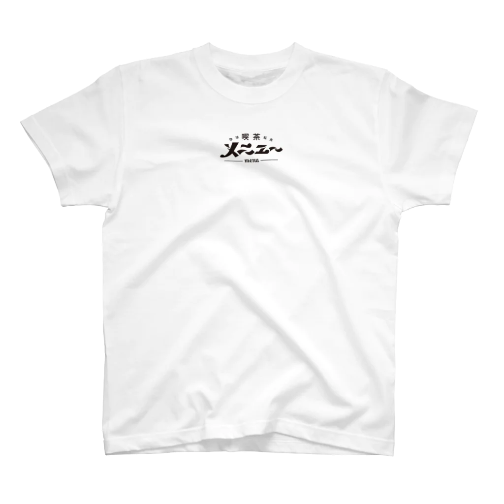 SATONOEの喫茶メニュー　黒ロゴ＆コーラフロート Regular Fit T-Shirt