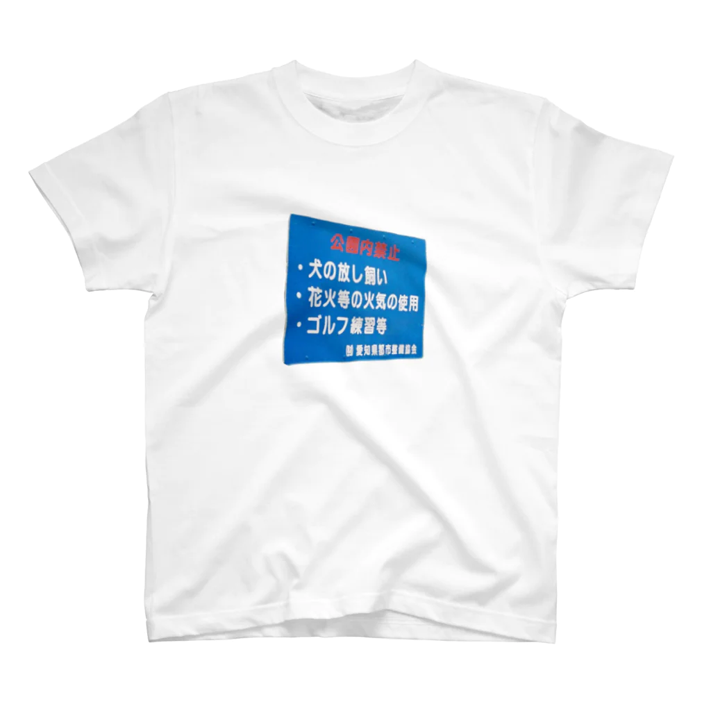 𝙐‌𝙉‌𝙊‌𝘾‌𝘼‌𝙇のSign スタンダードTシャツ