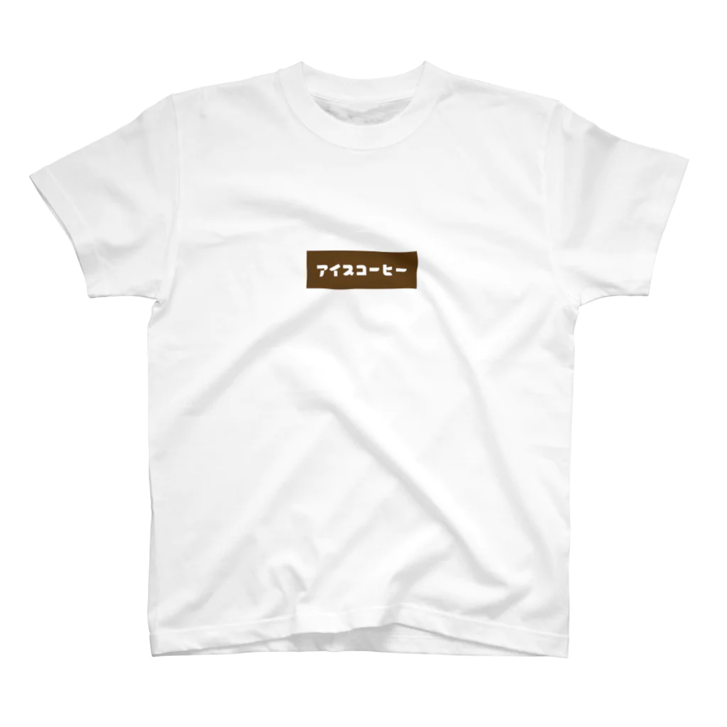 orumsのアイスコーヒー Regular Fit T-Shirt