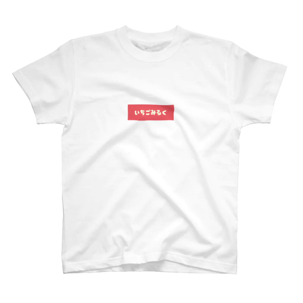 orumsのいちごみるく スタンダードTシャツ