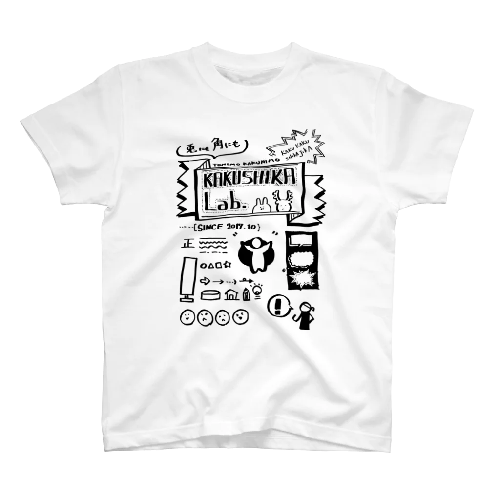 Yusuke HigoのかくしかLab.Tシャツ（前面）＿お試し スタンダードTシャツ