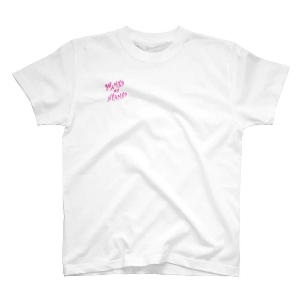 ボンのわんにゃん スタンダードTシャツ