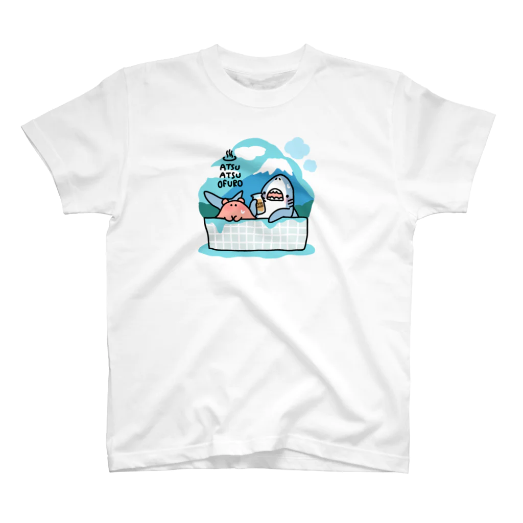 サメとメンダコ[namelessmm2]の熱々お風呂とサメとメンダコ スタンダードTシャツ