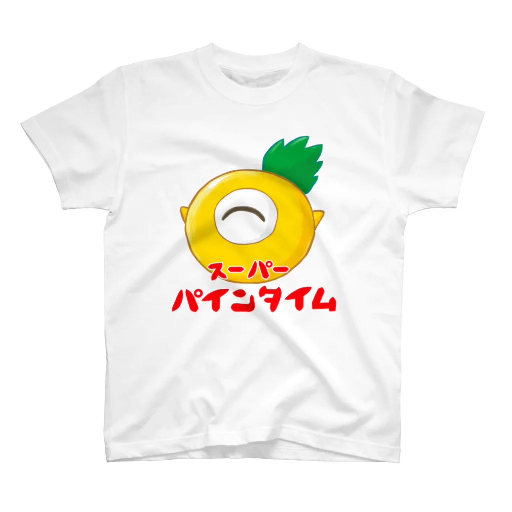 マンドラ／mandora🍍のスーパーパインタイム（笑顔） Regular Fit T-Shirt