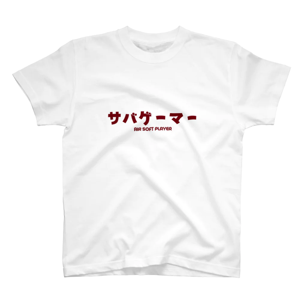 Fred Horstmanのサバゲーマー  Air Soft Player Regular Fit T-Shirt