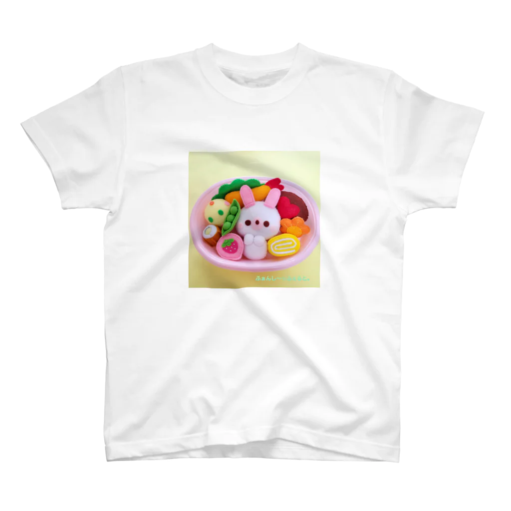 ふぁんし～☆ふぇると。のうさちゃん弁当♪ Regular Fit T-Shirt