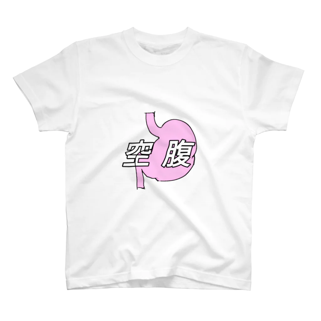 ぽけきゃんの腹ペコ スタンダードTシャツ