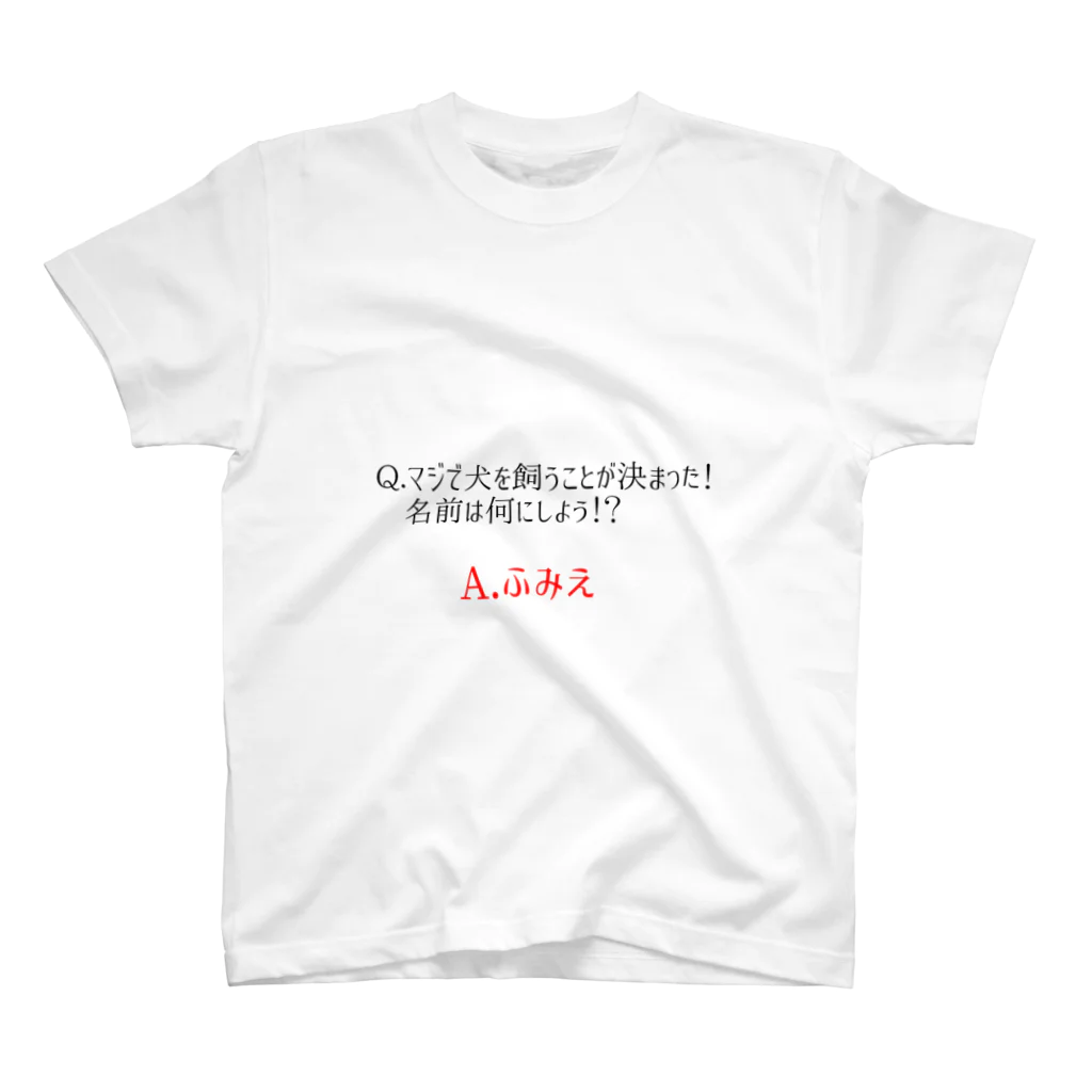 魔界の一般人シャレトンのQ&A(5月) Regular Fit T-Shirt