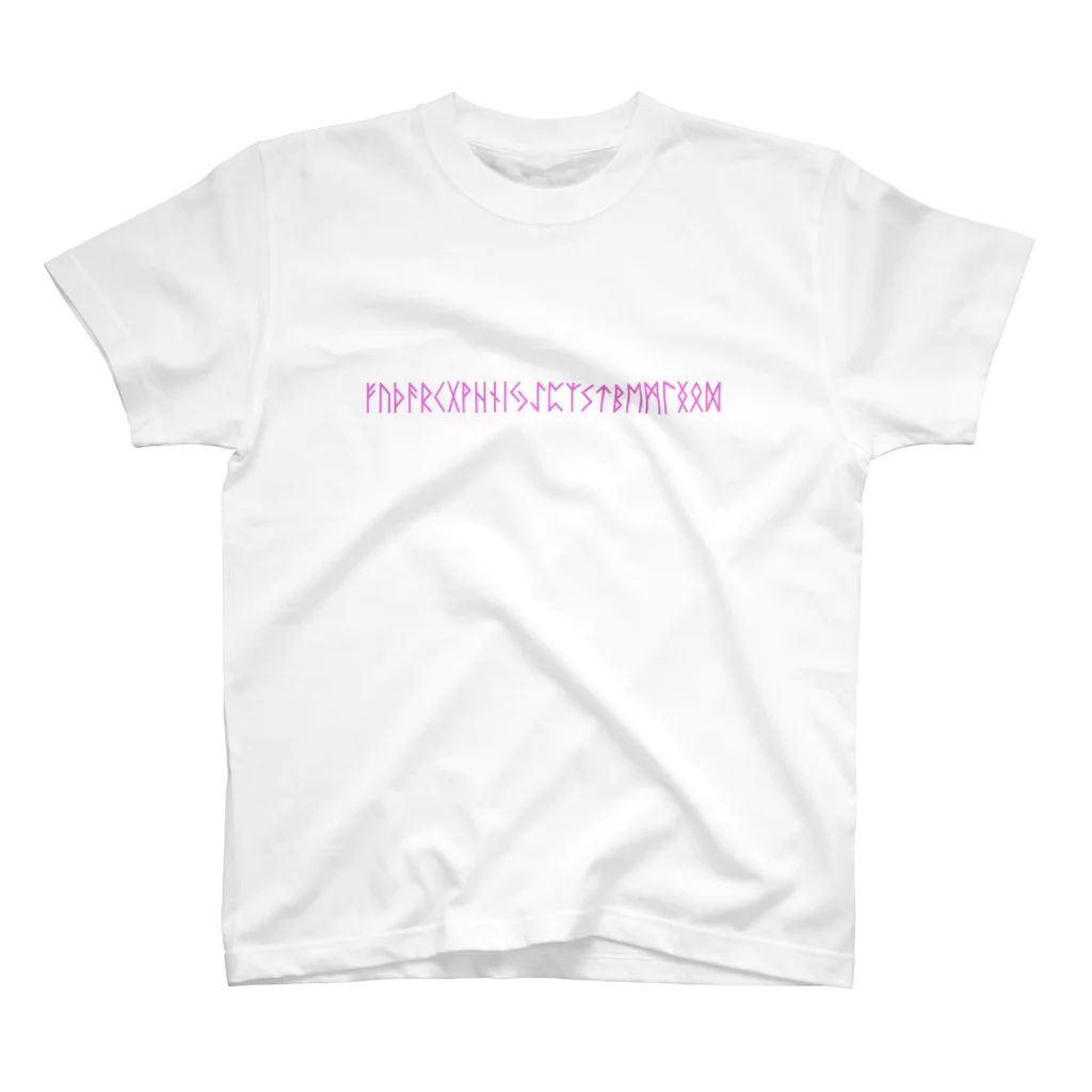 べるかなSHOPのルーン文字（ピンク） スタンダードTシャツ