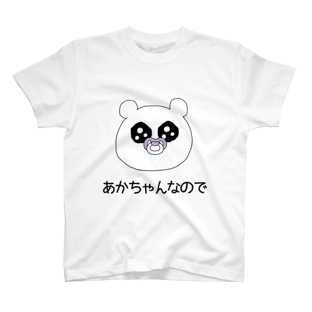 てぃん。のくまてゃんシャツ スタンダードTシャツ