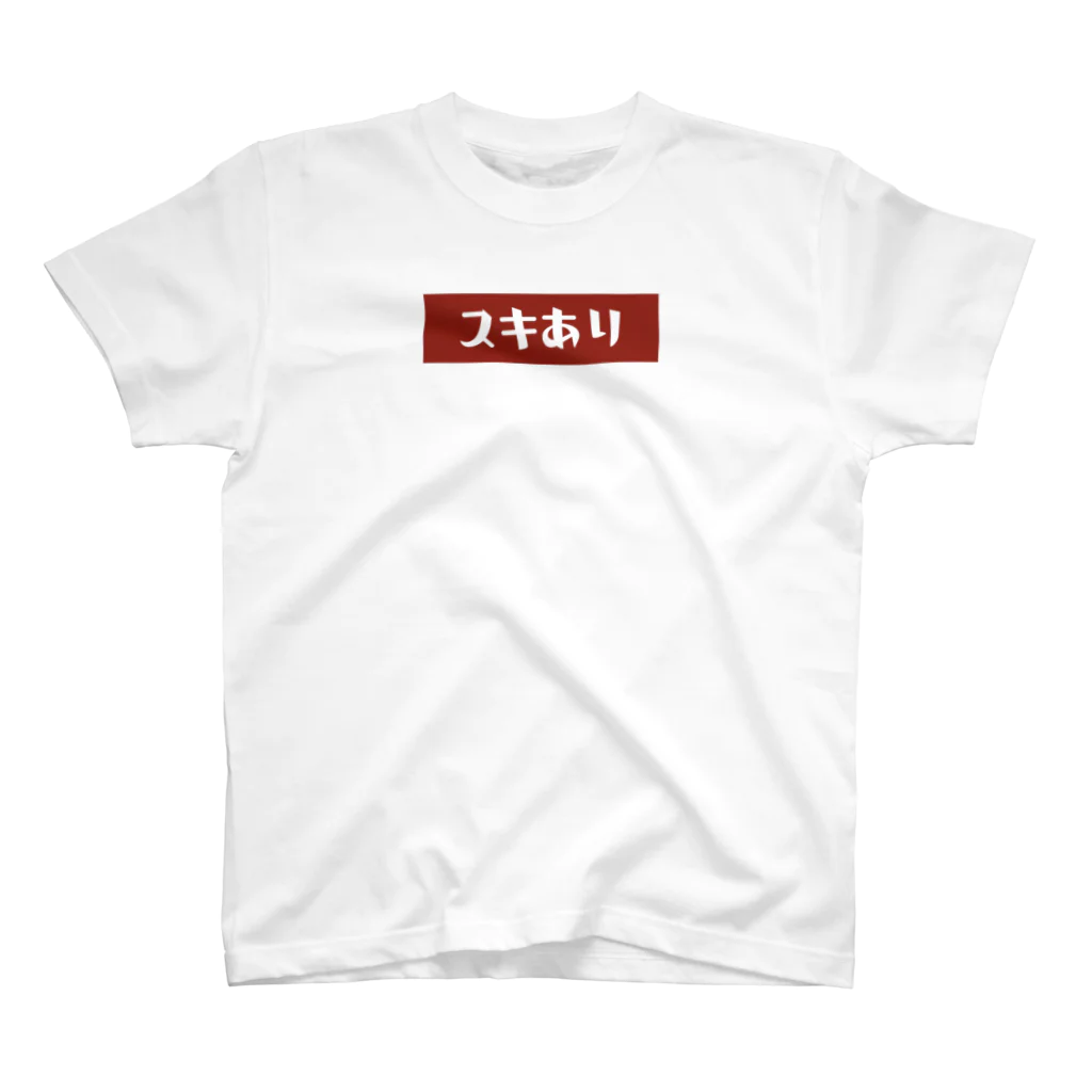 踊るこどもたちのスキあり！ Regular Fit T-Shirt