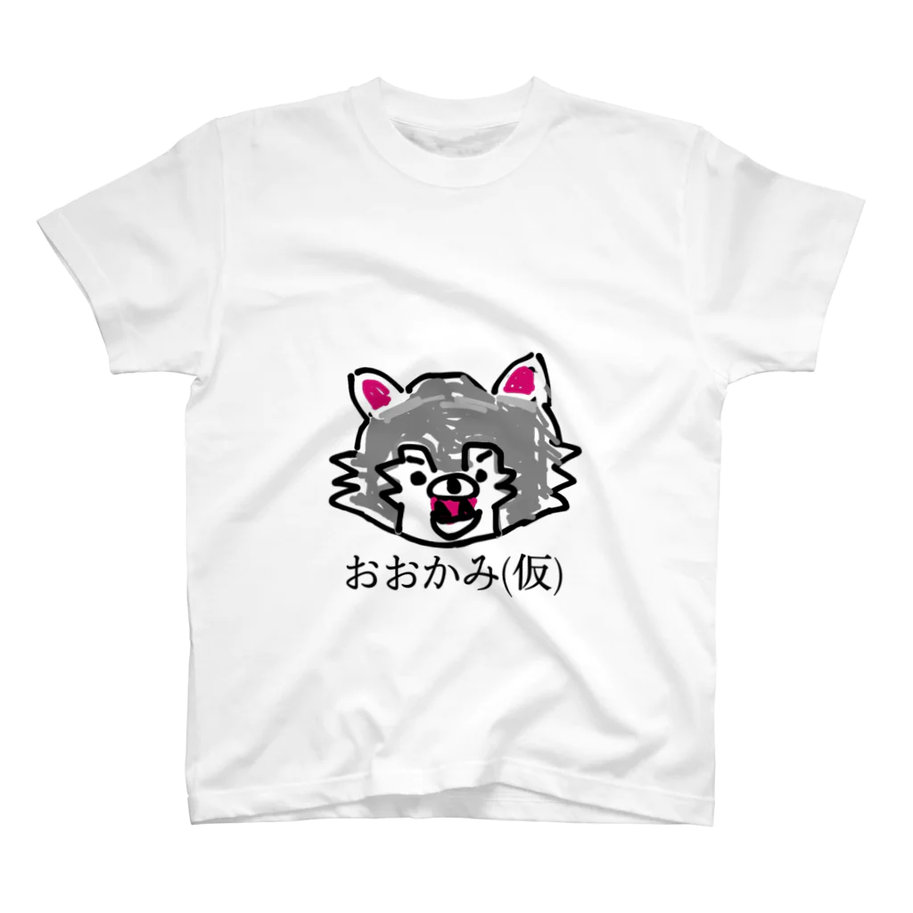 CALMEEのおおかみ(仮) スタンダードTシャツ