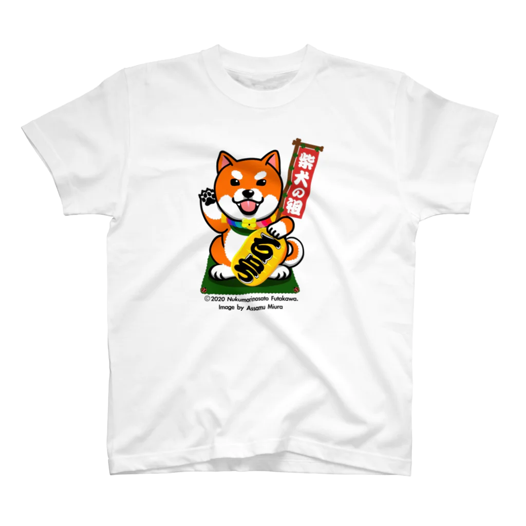 nukumori-satoの石キャラ　石号　シンプルバージョン Regular Fit T-Shirt