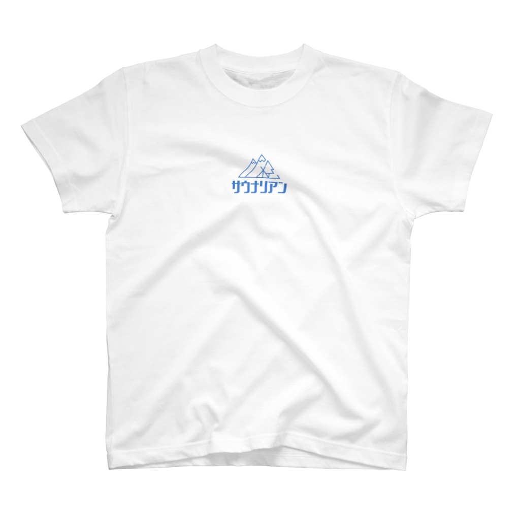 サウナリアンのサウナリアン-ブルー Regular Fit T-Shirt