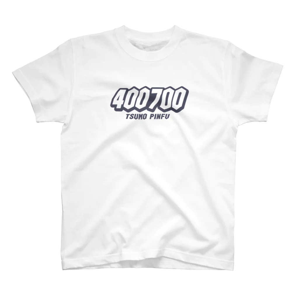 036（オサム）@南阿佐ヶ谷麻雀部の【麻雀】400700（グレー文字） スタンダードTシャツ