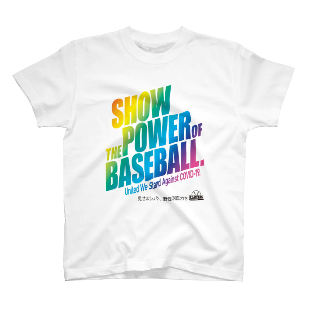 BASEBALL LOVERS CLOTHINGの「見せましょう野球の底力を」レインボー淡色Ver. スタンダードTシャツ