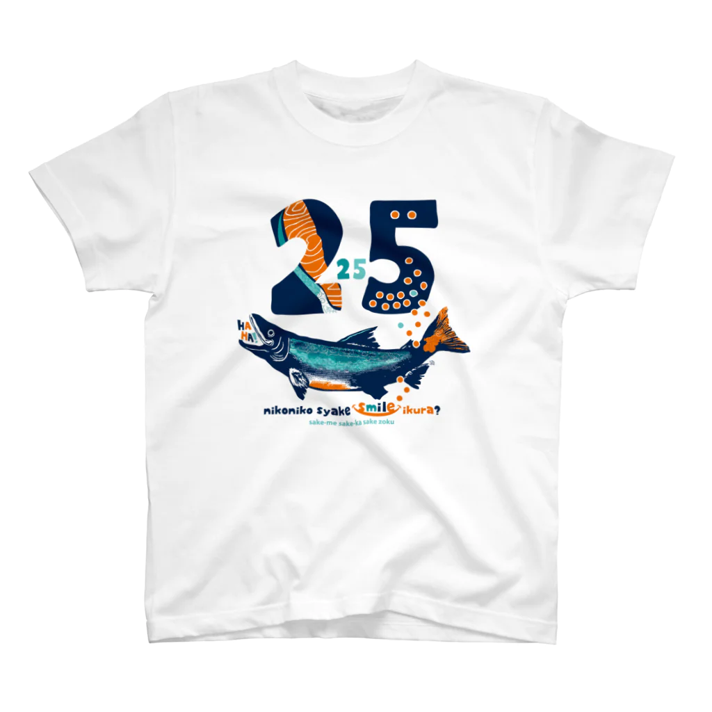 ヤム烈の2525鮭 スタンダードTシャツ
