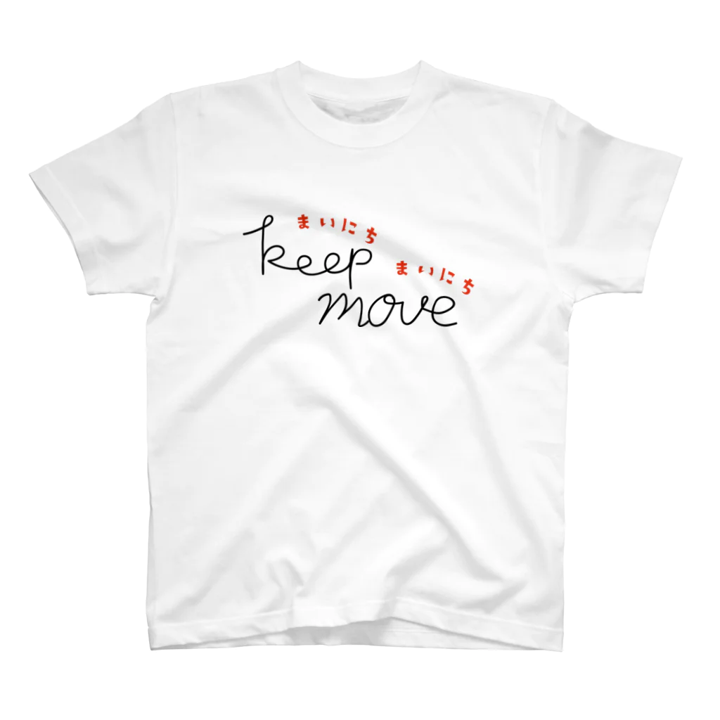 さくららららのまいにち keep move スタンダードTシャツ