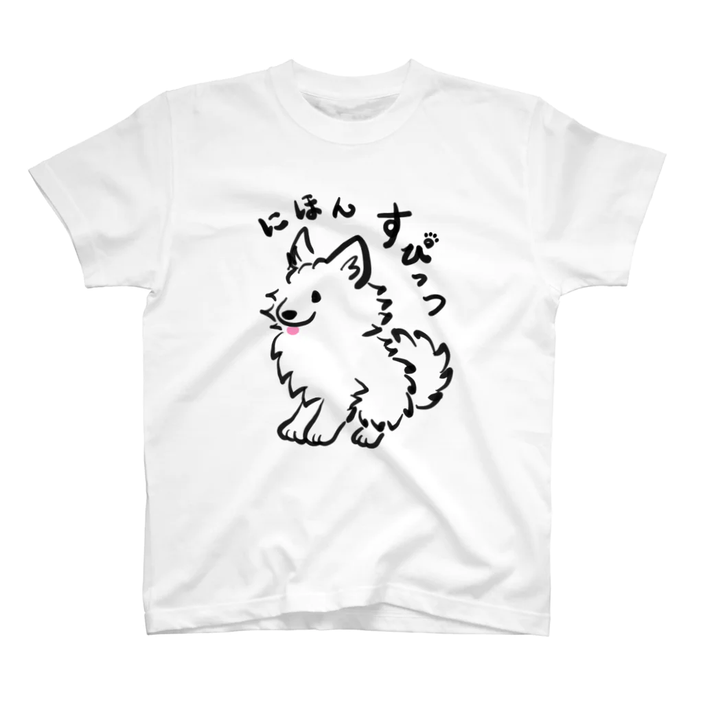 Chiyo.Wan(🐕🕊️のお店)の筆書　日本スピッツ　Tシャツ スタンダードTシャツ