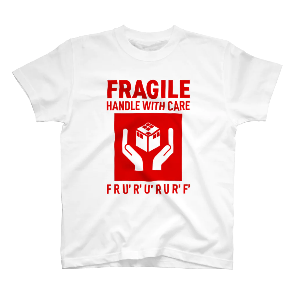 レンダリングレンジャーのFRAGILE(ルービックキューブ大切に運ぶ) スタンダードTシャツ