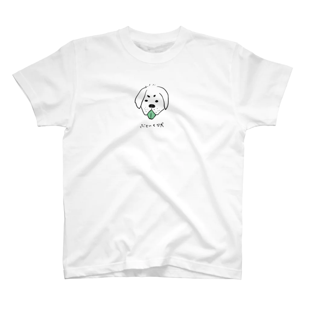 Possyのブサイクな犬 スタンダードTシャツ