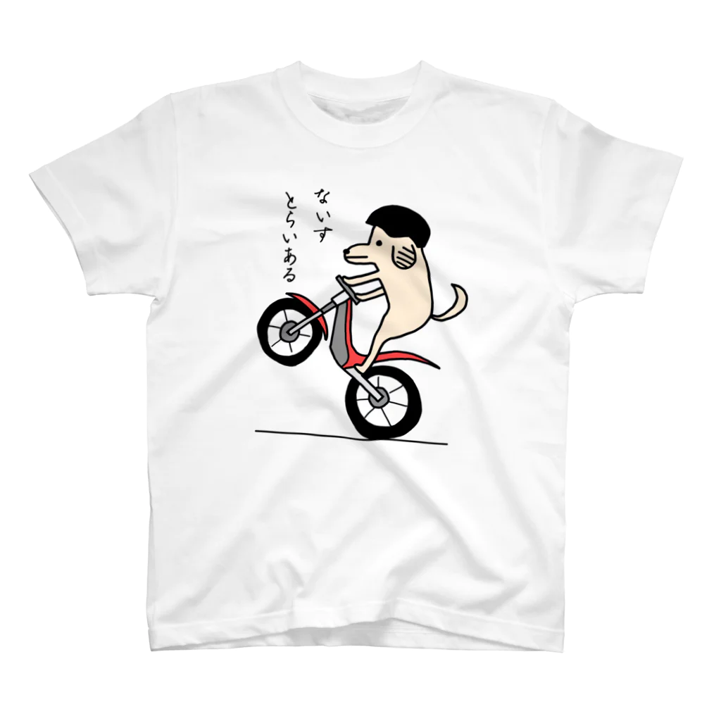 ささきさきのないすとらいあるわんわん Regular Fit T-Shirt