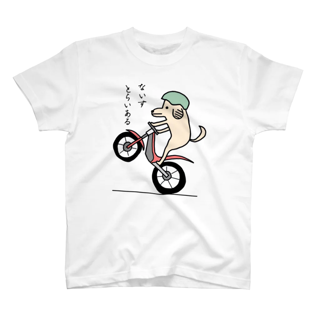 ささきさきのないすとらいあるわんわん スタンダードTシャツ