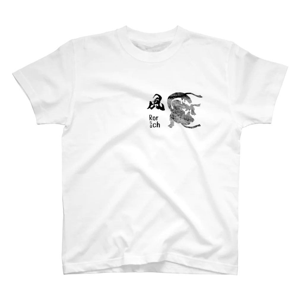 Rorschach_chの風神 Rorschach  スタンダードTシャツ