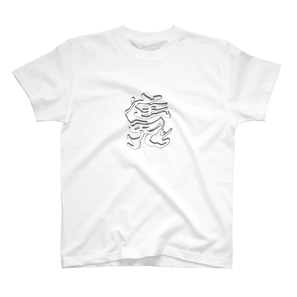 ikirunodaの雀鬼 スタンダードTシャツ