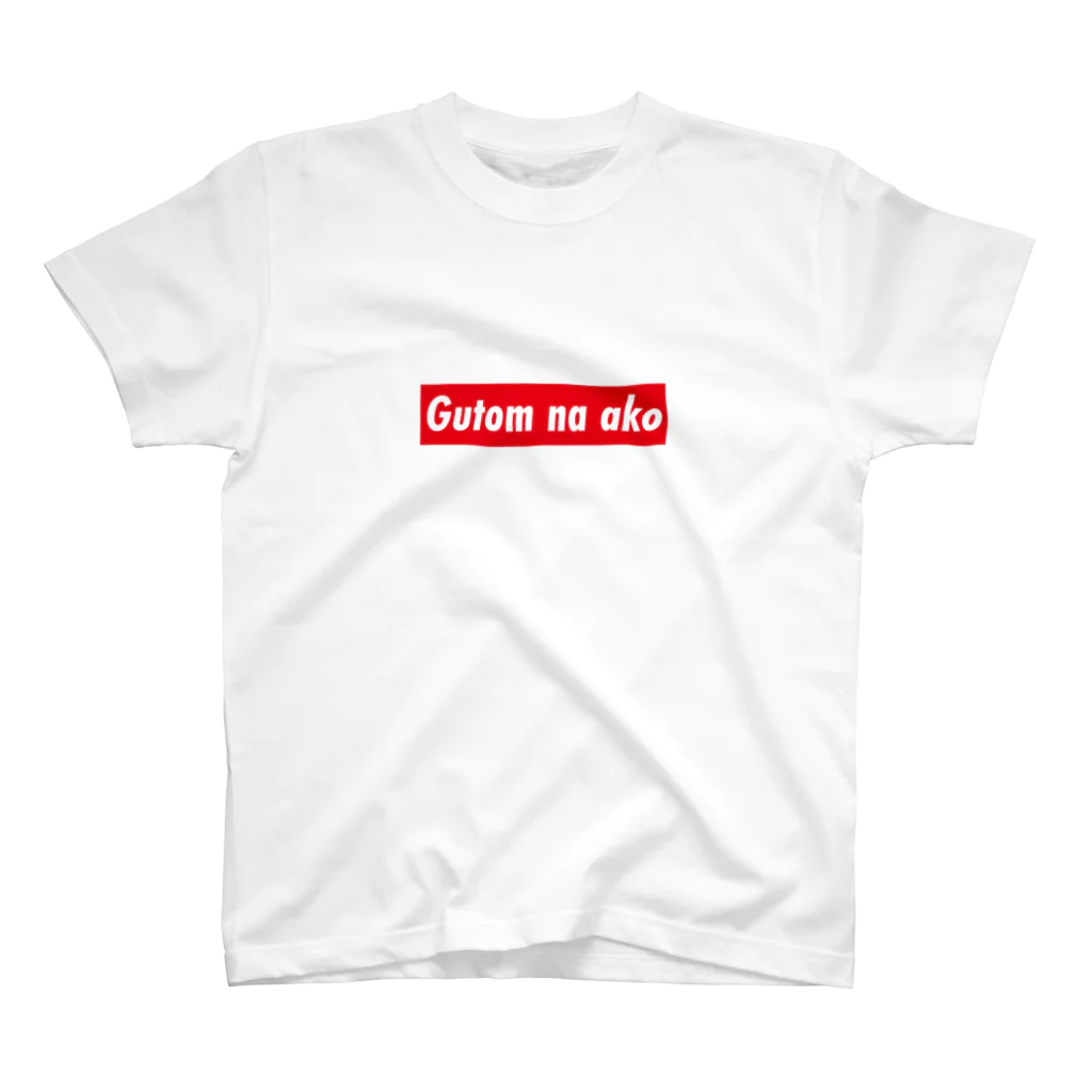 ベスト・オブ・セブ・アイランドホッピングのビサヤ語Tシャツ（Gutom na ako） スタンダードTシャツ