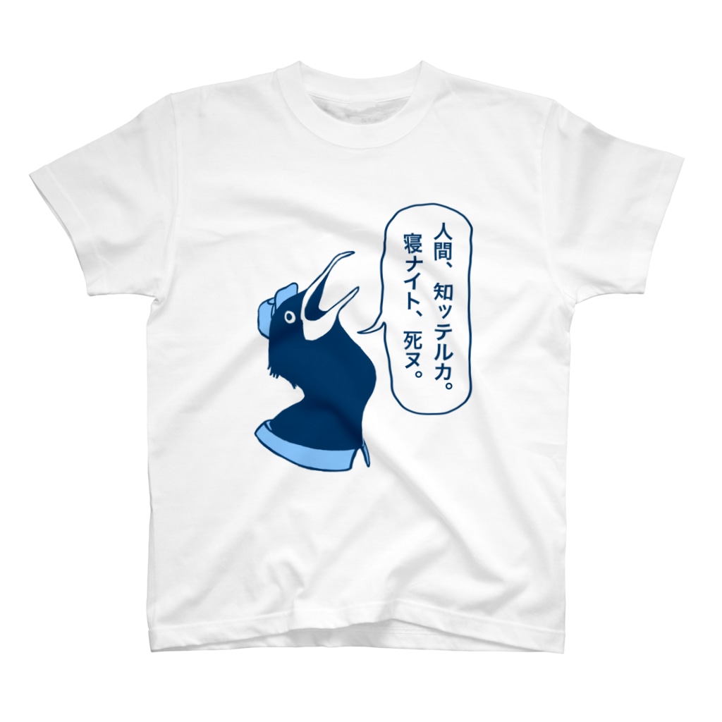 Little Navy Penguinのウミウ1士グッズ Regular Fit T-Shirt