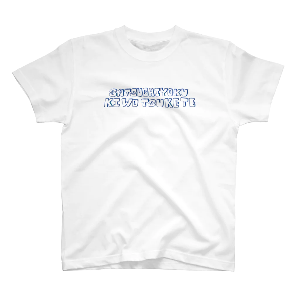 金木犀の青い Regular Fit T-Shirt