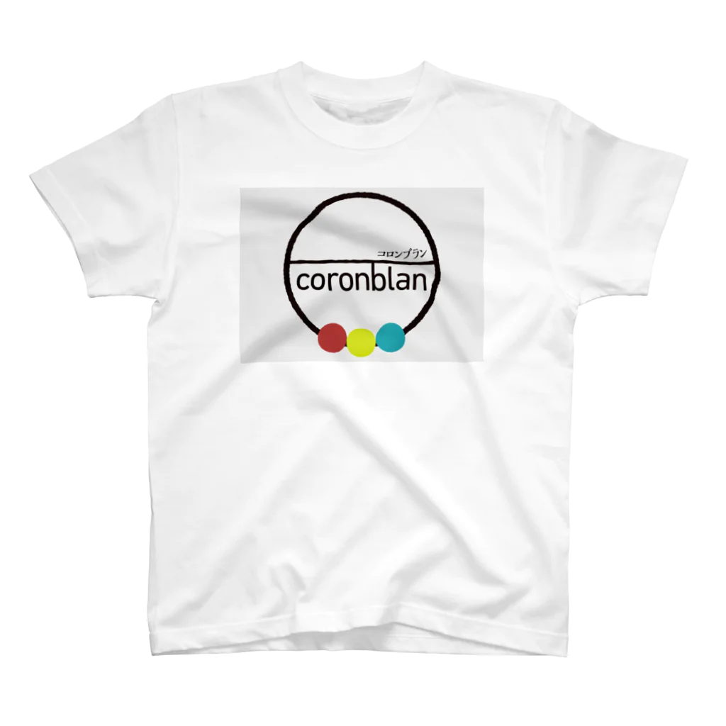 coronblanのcoronblan スタンダードTシャツ