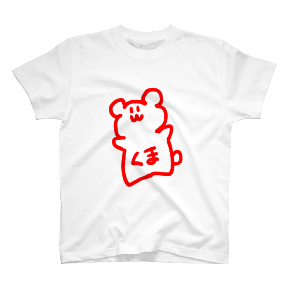 産地直送白米のくまちゃん スタンダードTシャツ