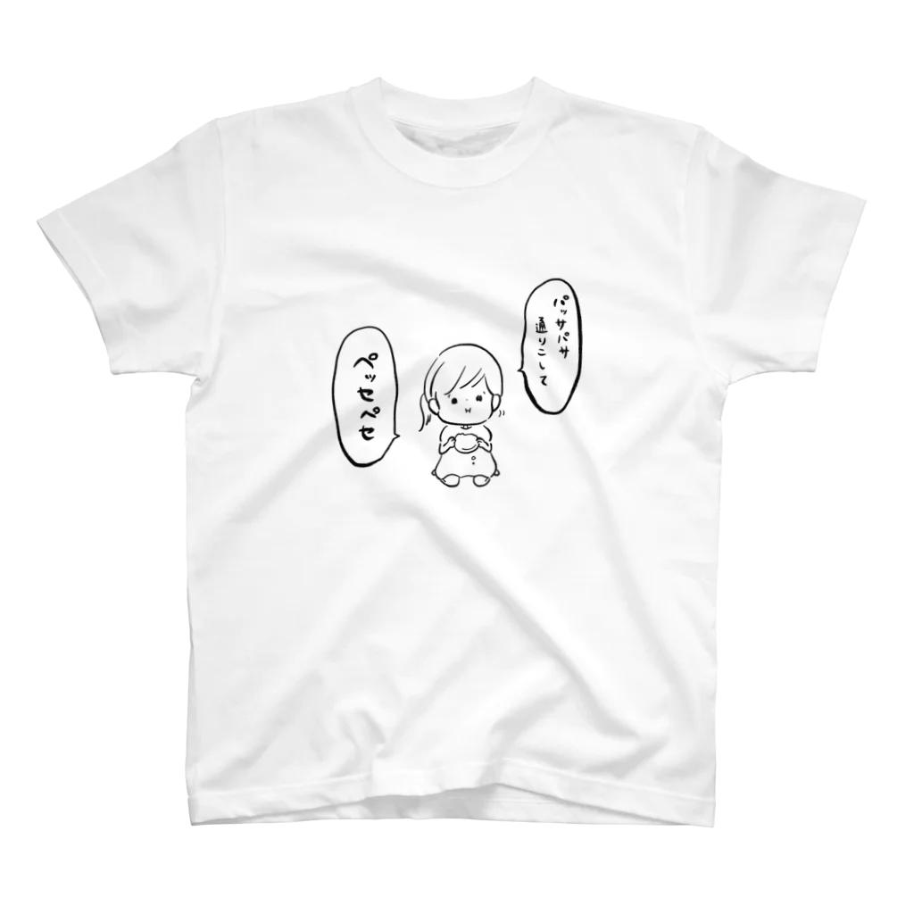 beth（ベス）のパッサパサ通りこしてペッセペセ スタンダードTシャツ