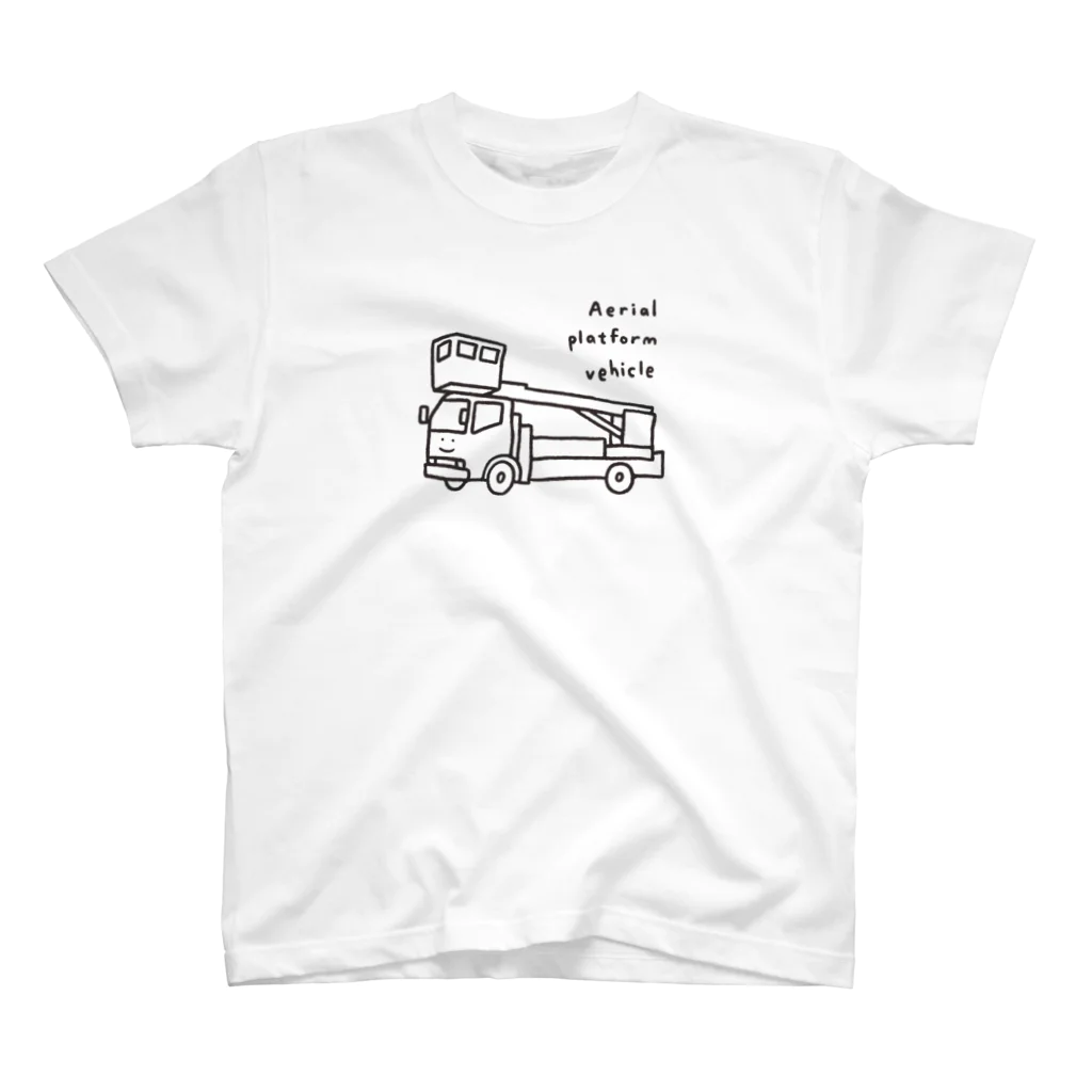 ぼんやり商会 SUZURI店の高所作業車さん（おとな） Regular Fit T-Shirt