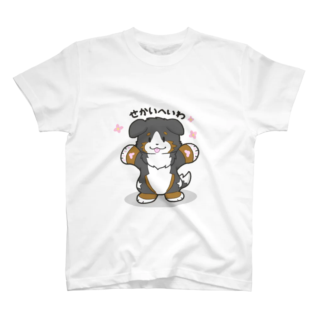 げっこうのせかいへいわグレイス スタンダードTシャツ