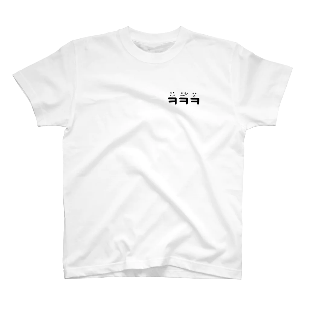 韓国ジンくんの韓国語でwww スタンダードTシャツ