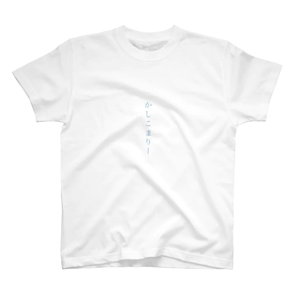 PLACEBOのかしこまりーTシャツ (a) スタンダードTシャツ